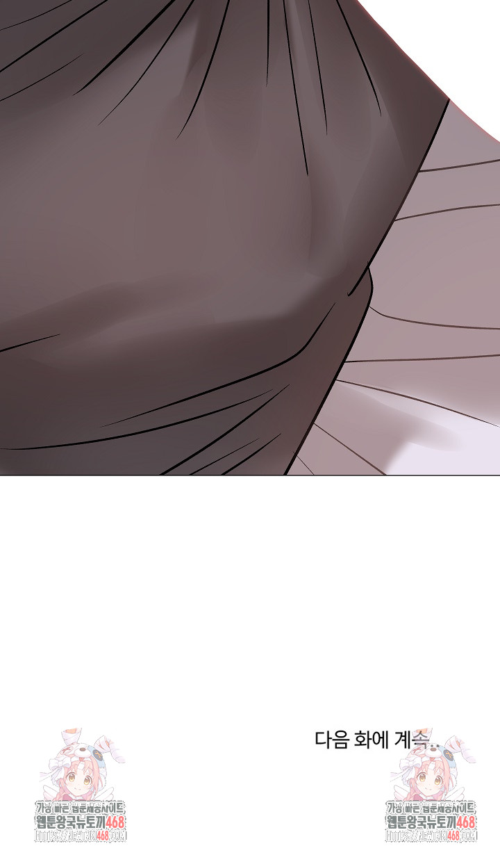 Kindness of Evil Raw Chapter 20 image 29