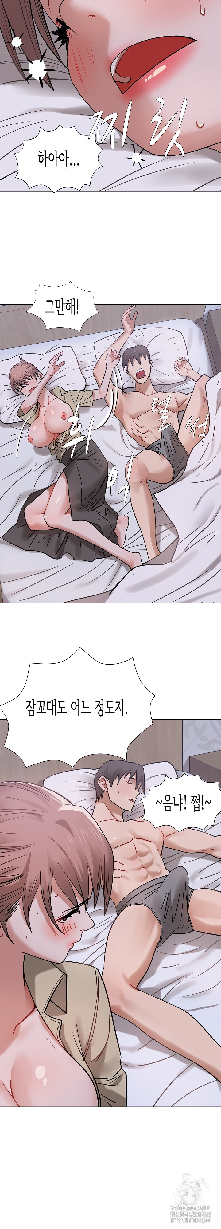 Kindness of Evil Raw Chapter 21 image 9