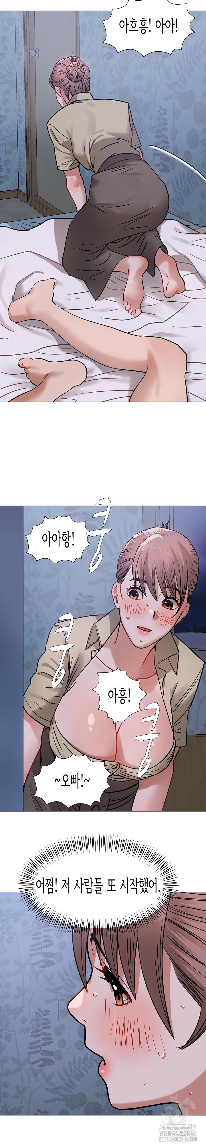 Kindness of Evil Raw Chapter 21 image 13