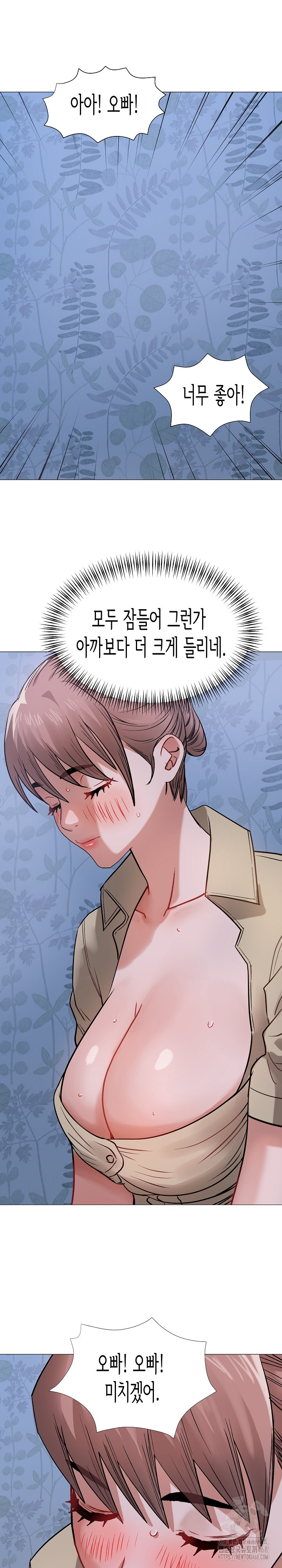Kindness of Evil Raw Chapter 21 image 14