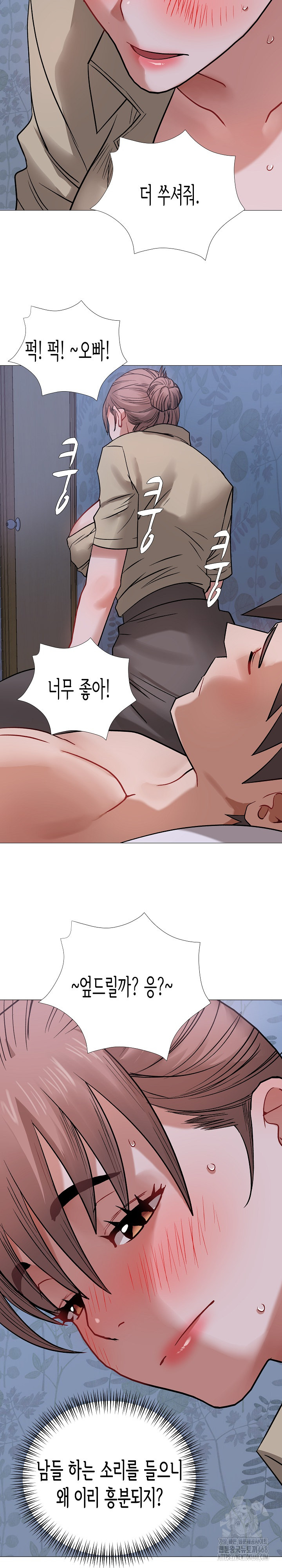 Kindness of Evil Raw Chapter 21 image 15