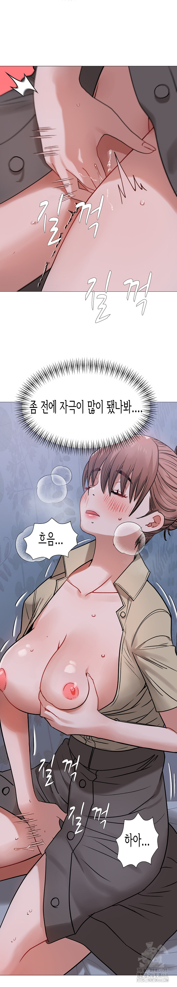 Kindness of Evil Raw Chapter 21 image 16