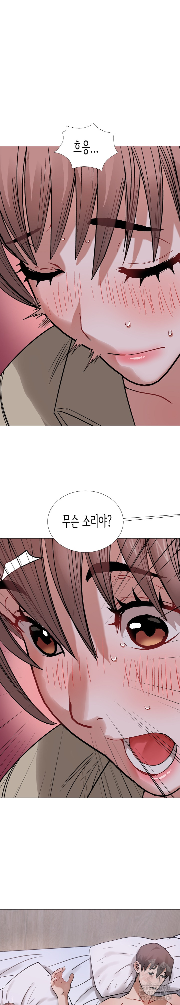 Kindness of Evil Raw Chapter 21 image 17