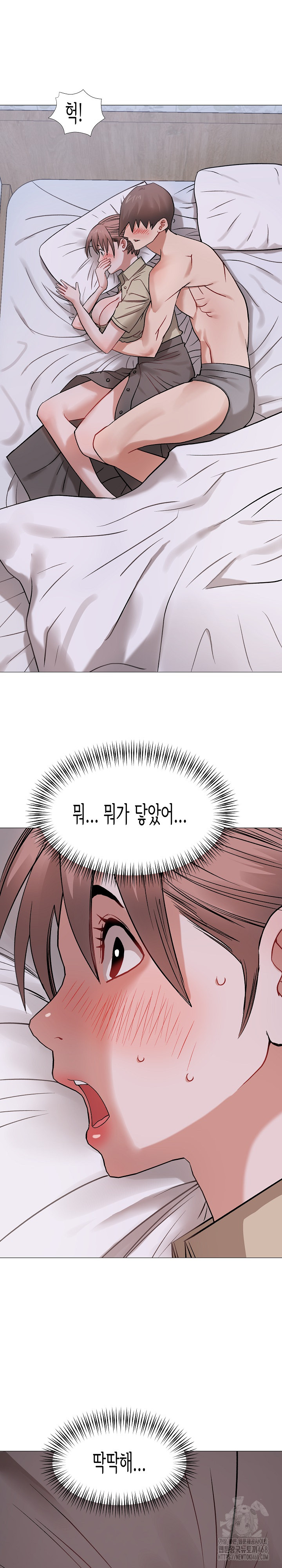 Kindness of Evil Raw Chapter 21 image 1