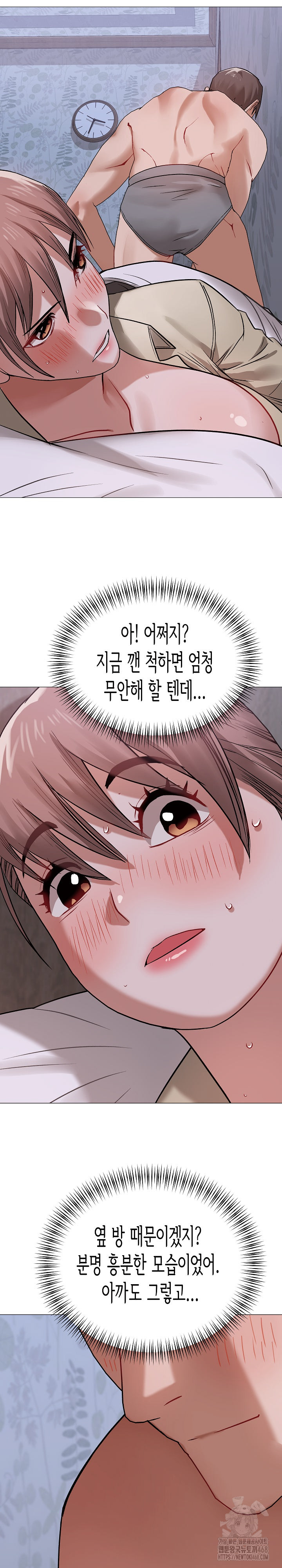 Kindness of Evil Raw Chapter 21 image 21