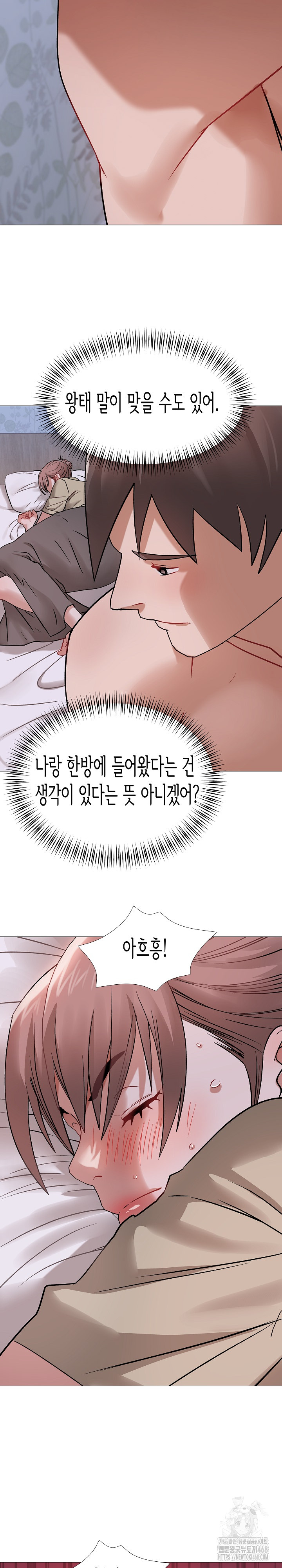 Kindness of Evil Raw Chapter 21 image 22