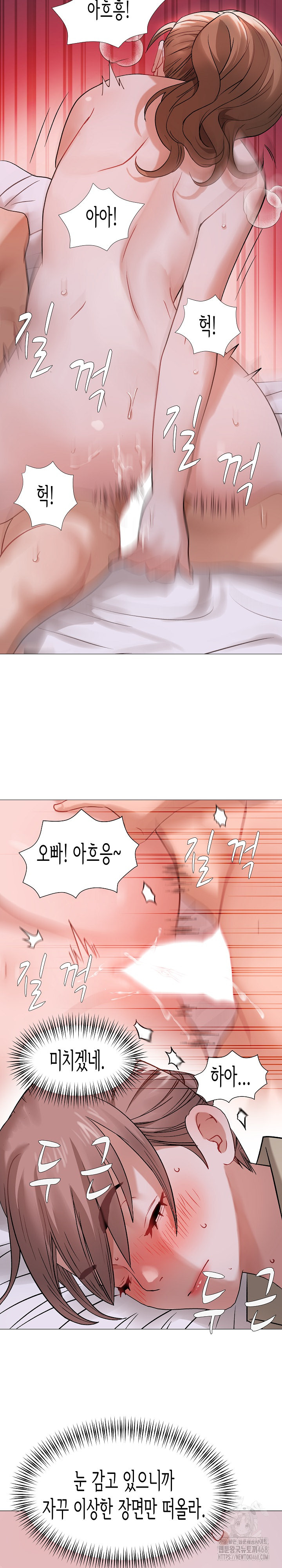 Kindness of Evil Raw Chapter 21 image 23