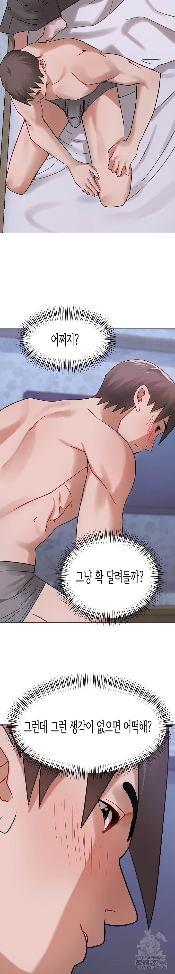 Kindness of Evil Raw Chapter 21 image 25