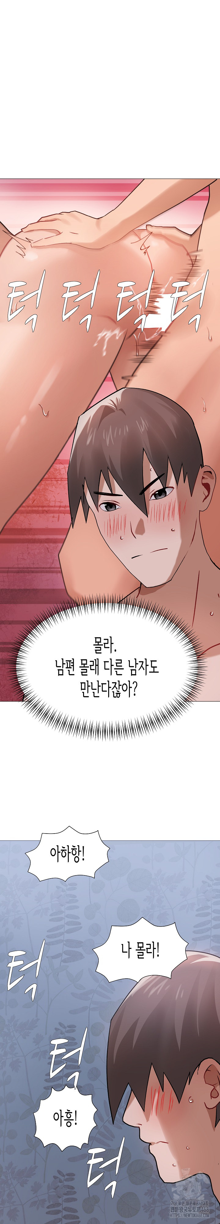 Kindness of Evil Raw Chapter 21 image 27