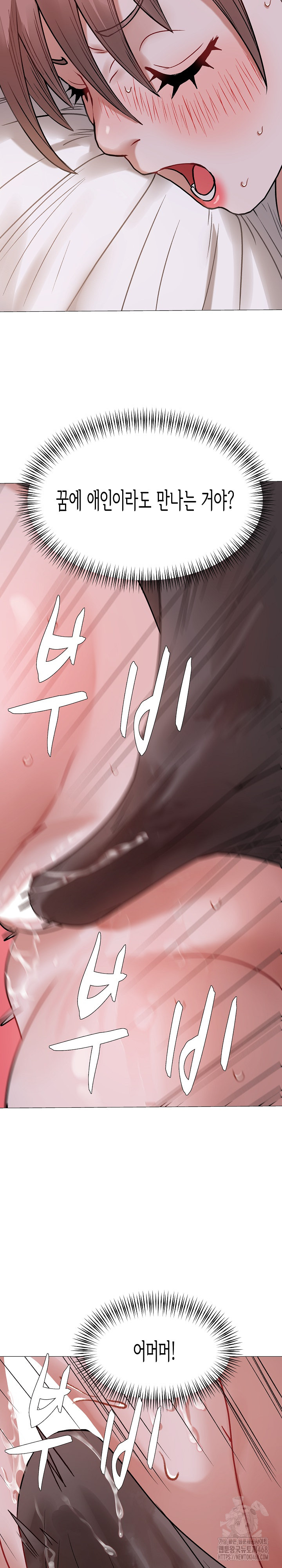 Kindness of Evil Raw Chapter 21 image 4