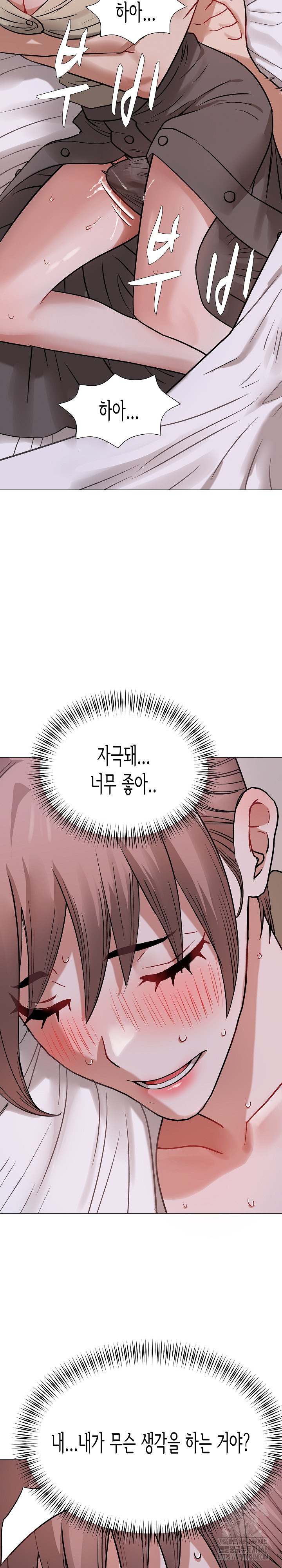 Kindness of Evil Raw Chapter 21 image 6