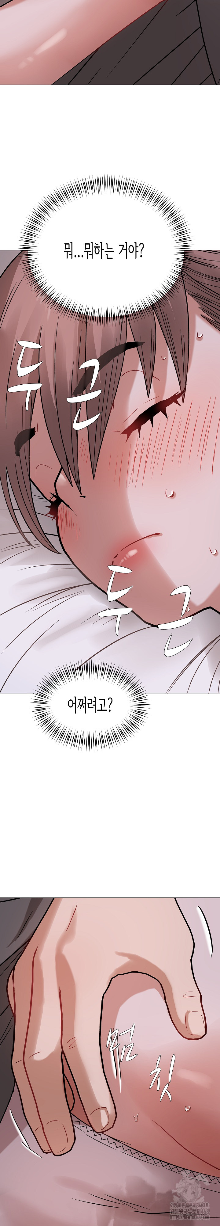 Kindness of Evil Raw Chapter 22 image 10