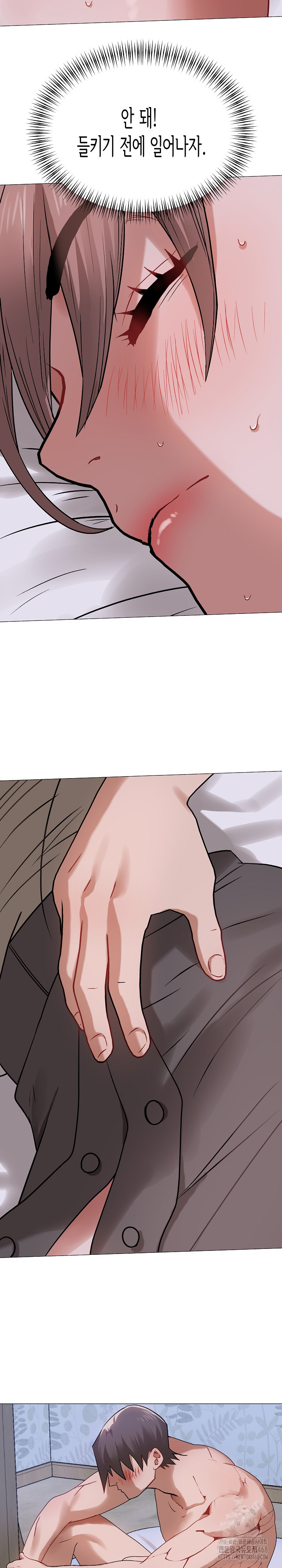 Kindness of Evil Raw Chapter 22 image 12