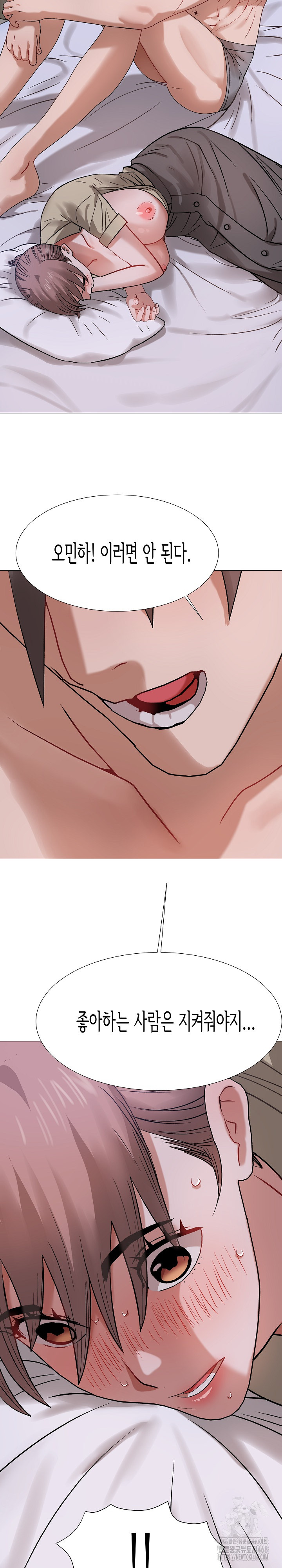 Kindness of Evil Raw Chapter 22 image 13