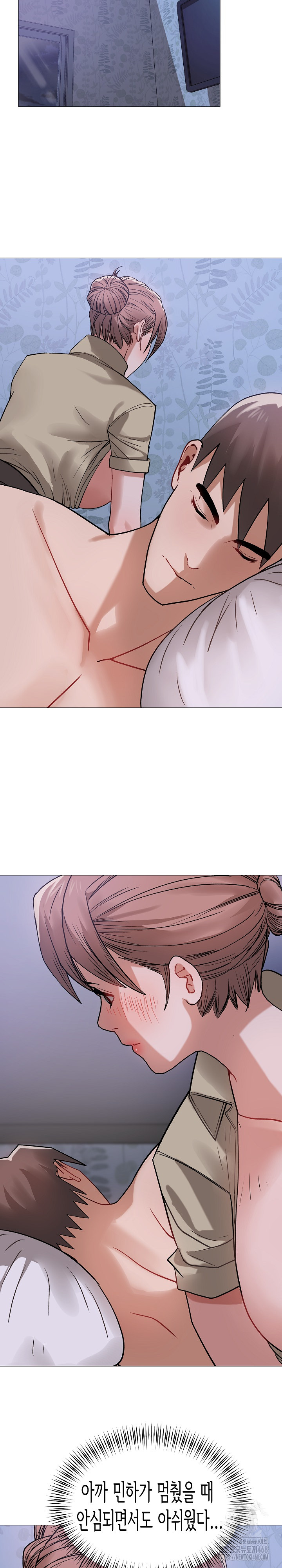 Kindness of Evil Raw Chapter 22 image 16