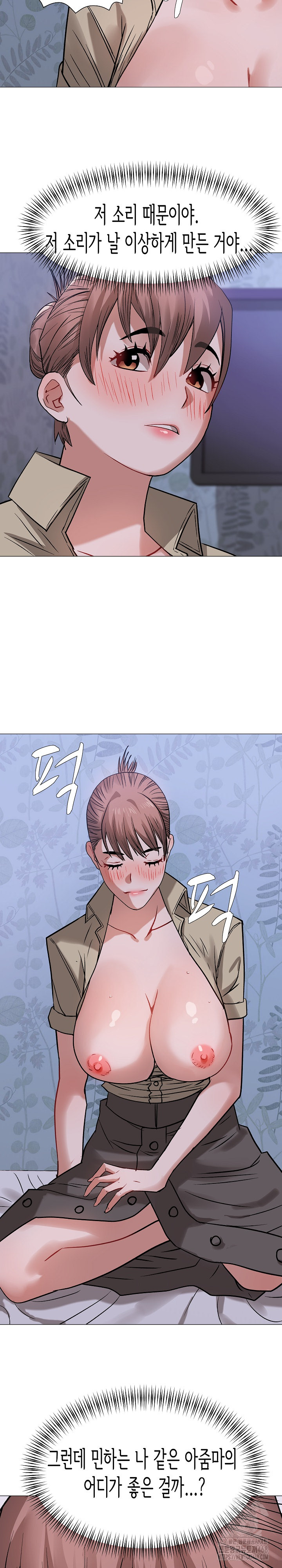 Kindness of Evil Raw Chapter 22 image 18