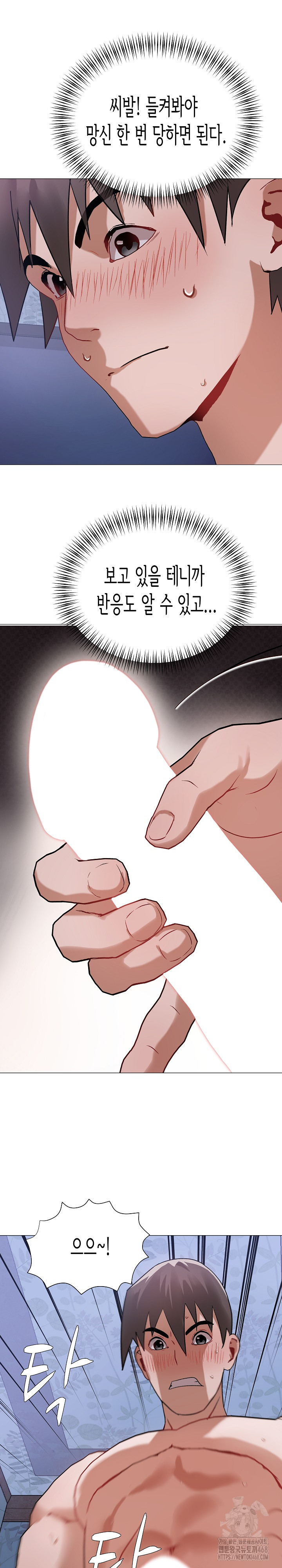 Kindness of Evil Raw Chapter 22 image 1
