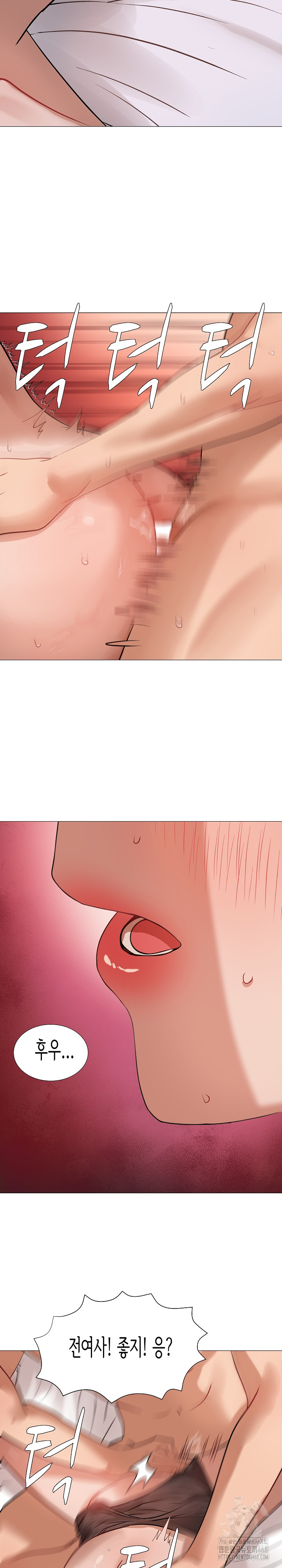 Kindness of Evil Raw Chapter 22 image 21