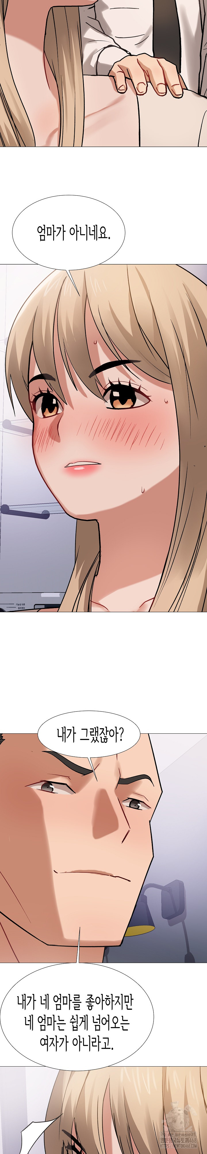 Kindness of Evil Raw Chapter 22 image 24