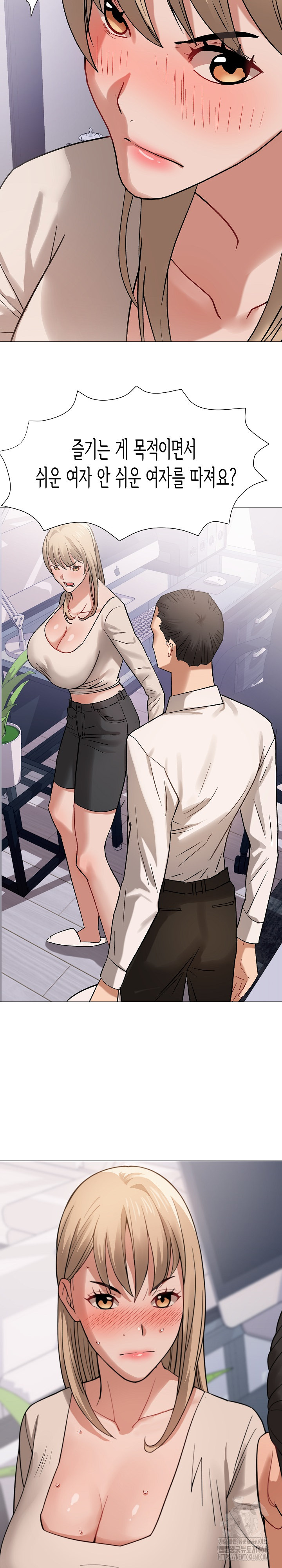 Kindness of Evil Raw Chapter 22 image 25