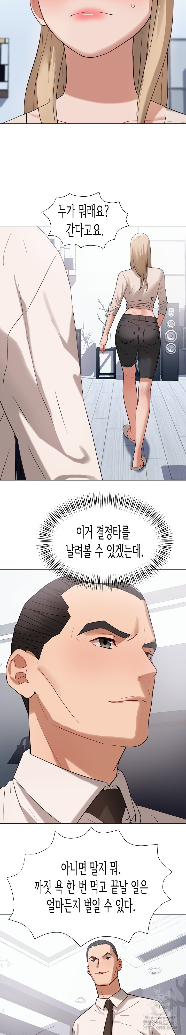 Kindness of Evil Raw Chapter 23 image 3