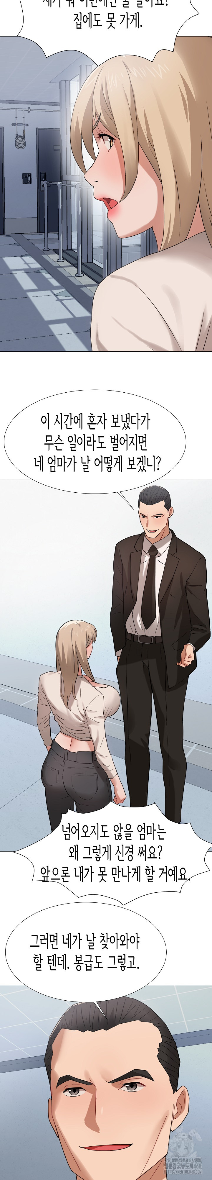 Kindness of Evil Raw Chapter 23 image 5