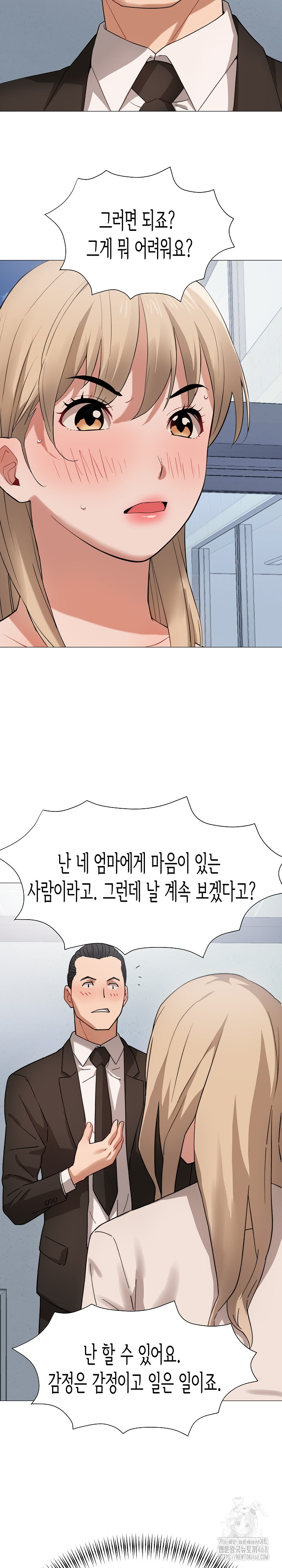 Kindness of Evil Raw Chapter 23 image 6