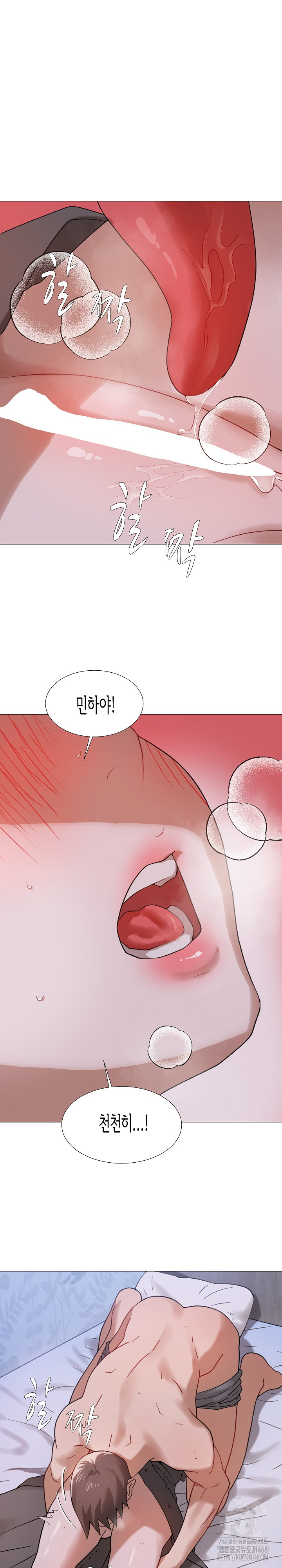 Kindness of Evil Raw Chapter 24 image 11