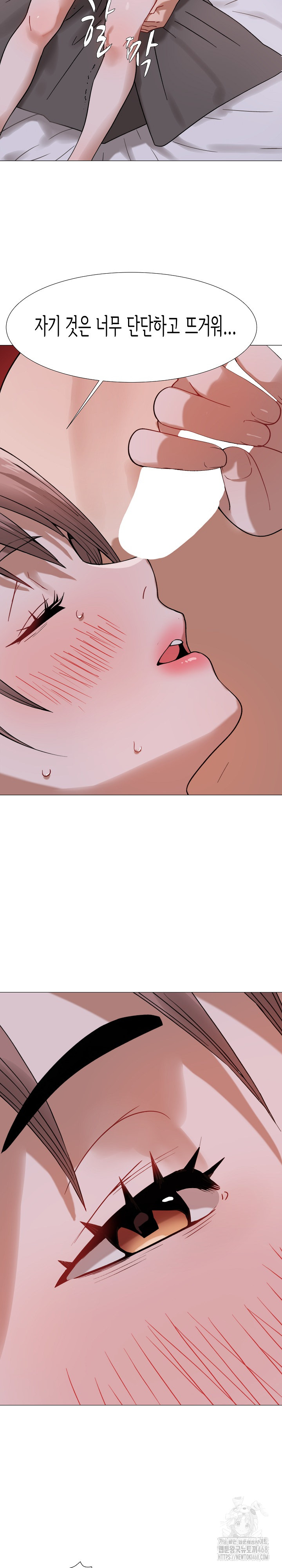 Kindness of Evil Raw Chapter 24 image 12