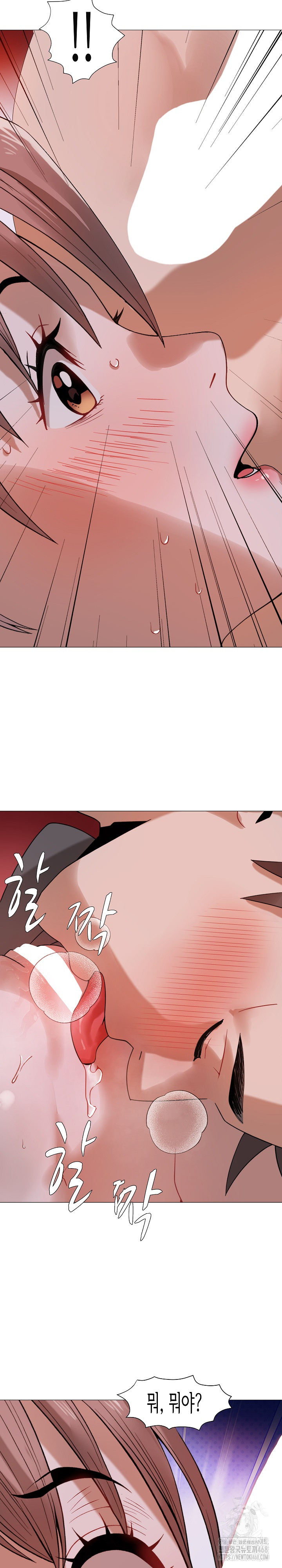 Kindness of Evil Raw Chapter 24 image 13