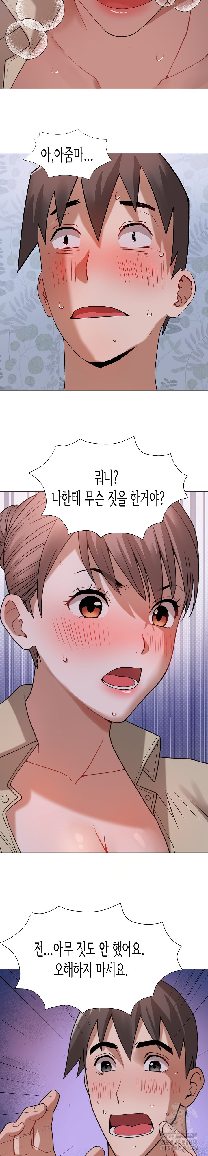 Kindness of Evil Raw Chapter 24 image 16