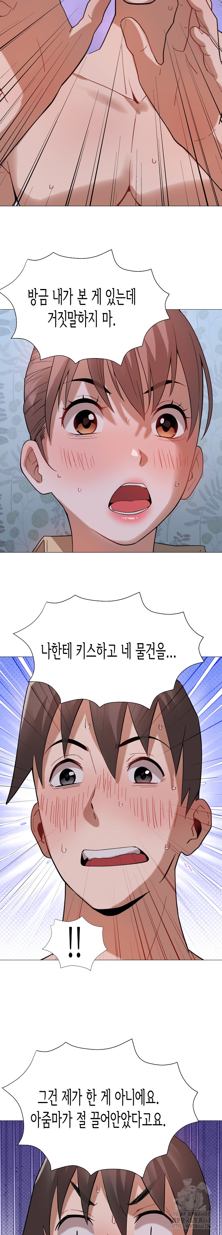 Kindness of Evil Raw Chapter 24 image 17