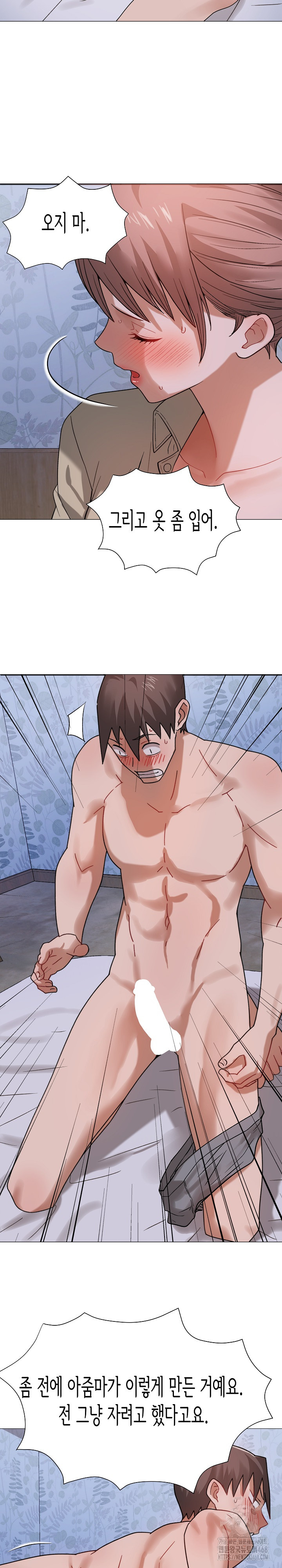 Kindness of Evil Raw Chapter 24 image 22