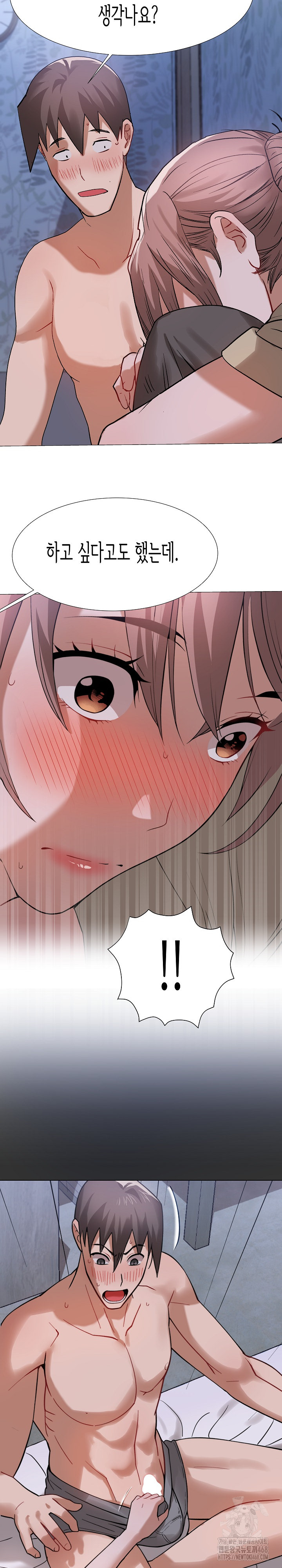 Kindness of Evil Raw Chapter 24 image 26