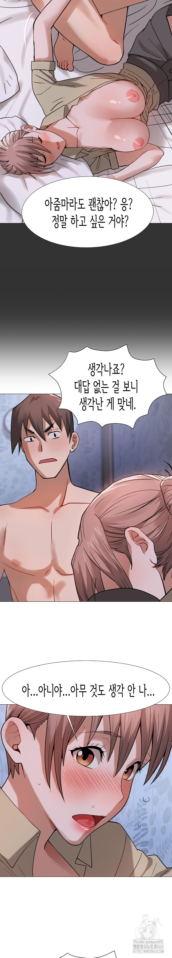 Kindness of Evil Raw Chapter 24 image 27
