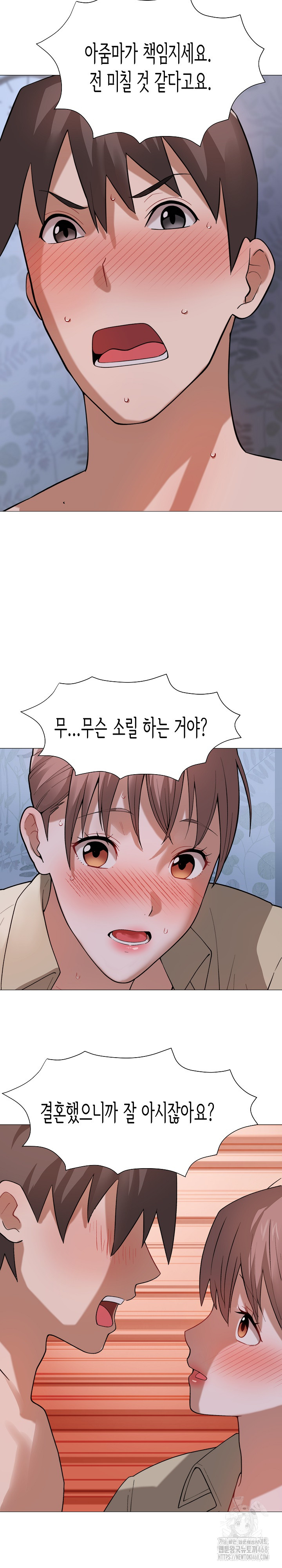 Kindness of Evil Raw Chapter 24 image 28