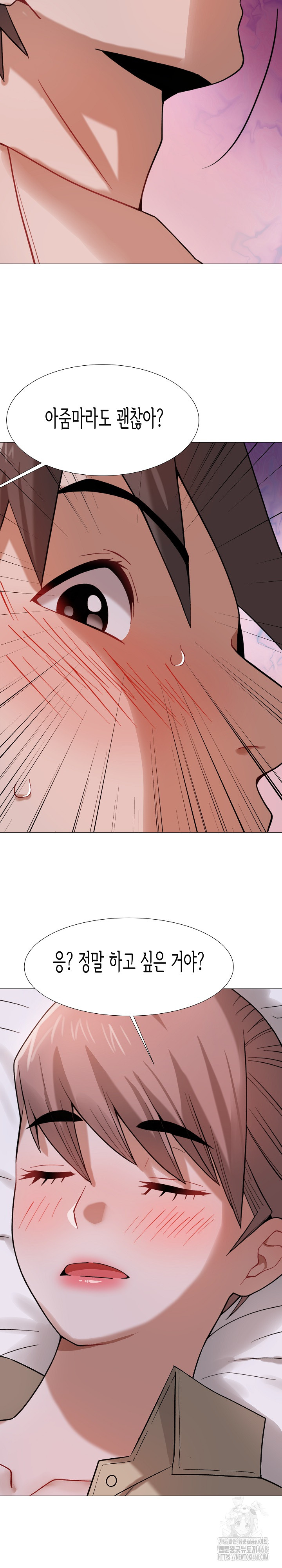 Kindness of Evil Raw Chapter 24 image 5
