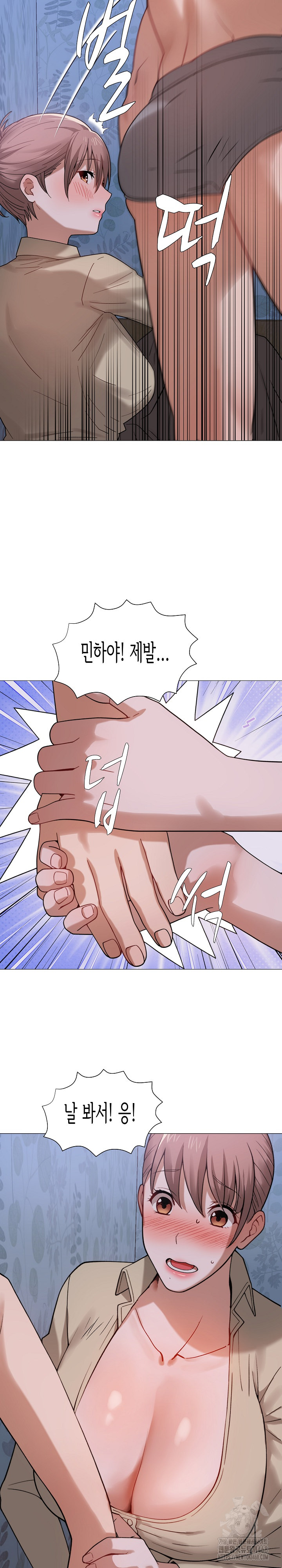 Kindness of Evil Raw Chapter 25 image 11