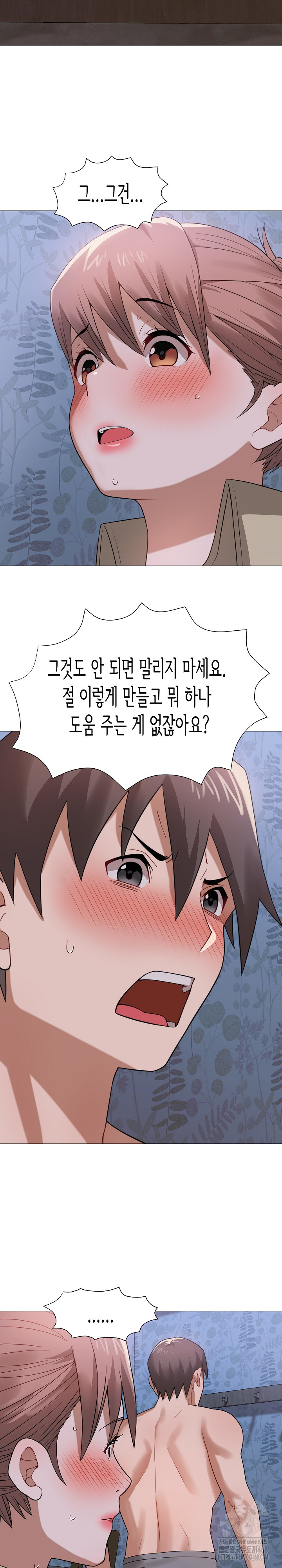 Kindness of Evil Raw Chapter 25 image 16