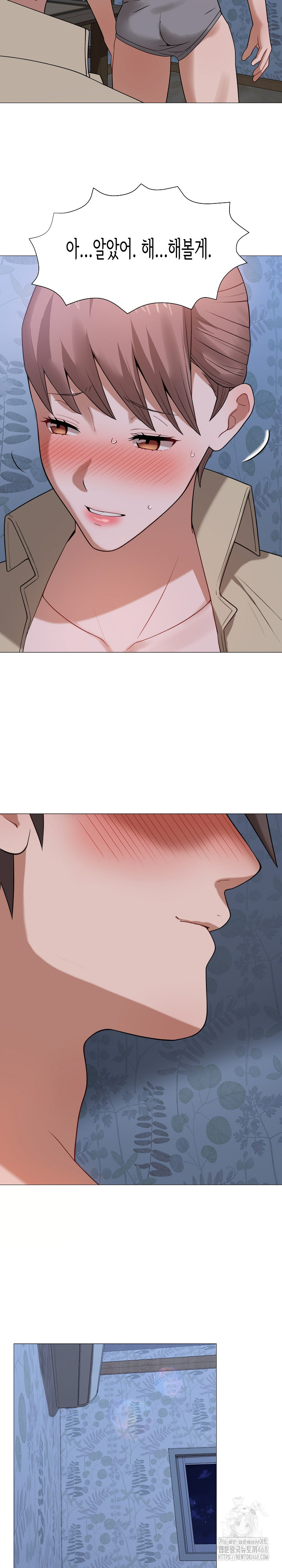 Kindness of Evil Raw Chapter 25 image 17