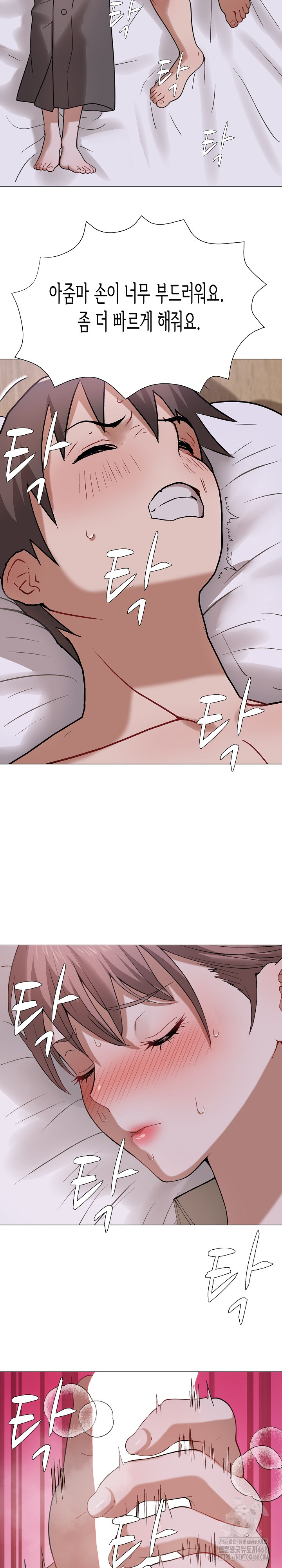 Kindness of Evil Raw Chapter 25 image 23