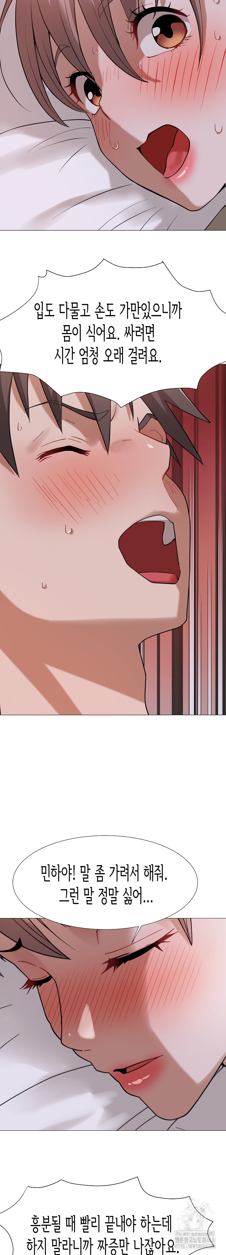 Kindness of Evil Raw Chapter 25 image 25