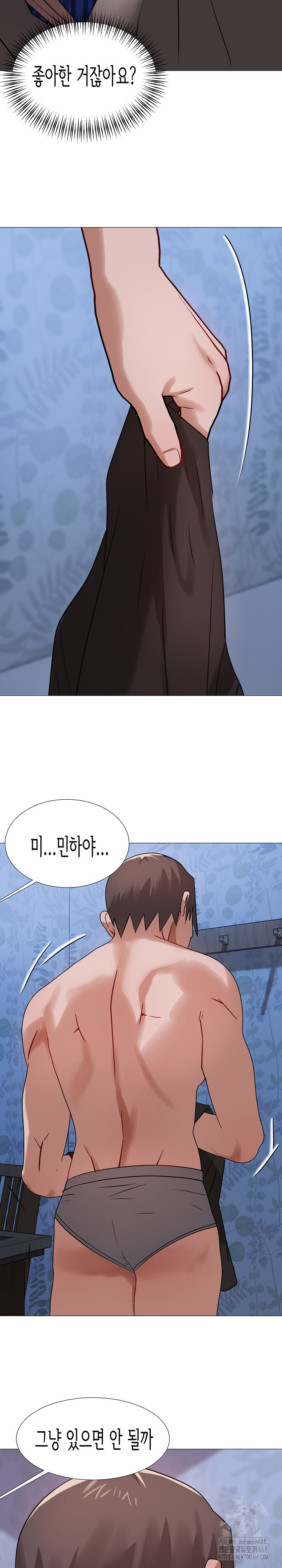 Kindness of Evil Raw Chapter 25 image 5