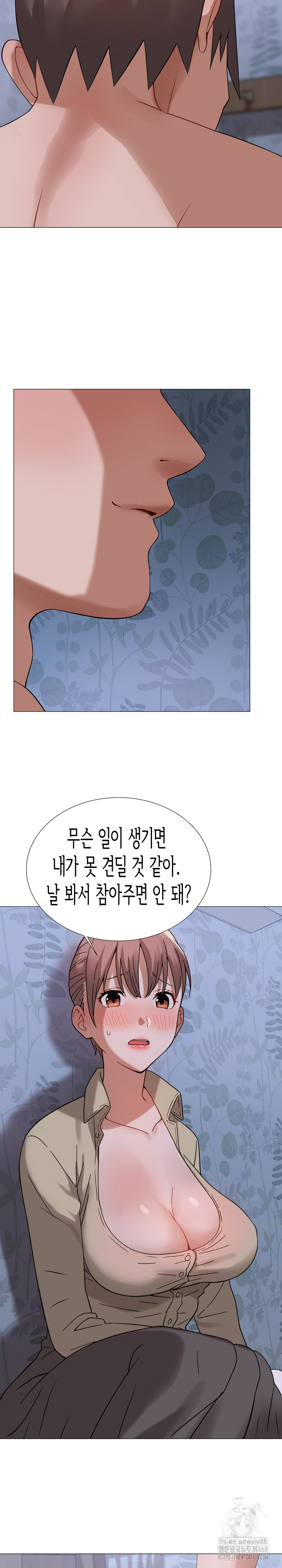 Kindness of Evil Raw Chapter 25 image 6