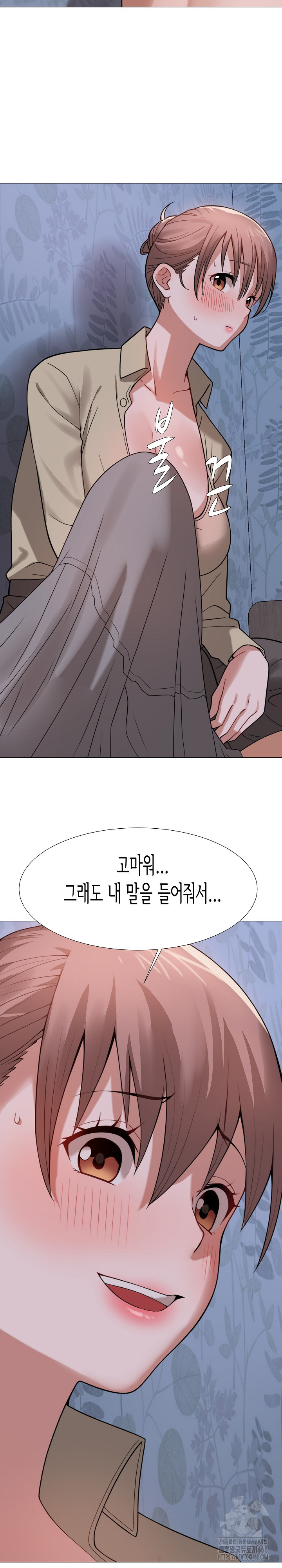 Kindness of Evil Raw Chapter 25 image 8