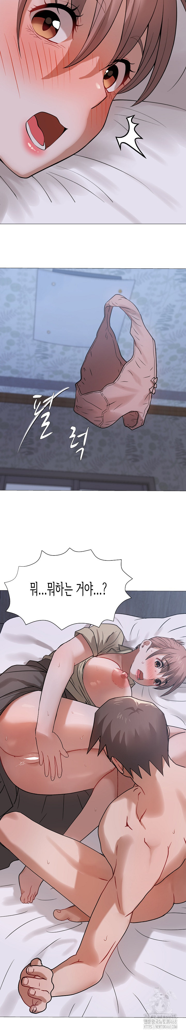 Kindness of Evil Raw Chapter 26 image 15