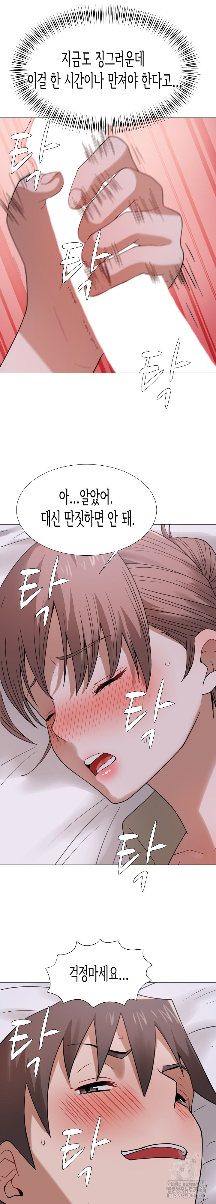 Kindness of Evil Raw Chapter 26 image 1