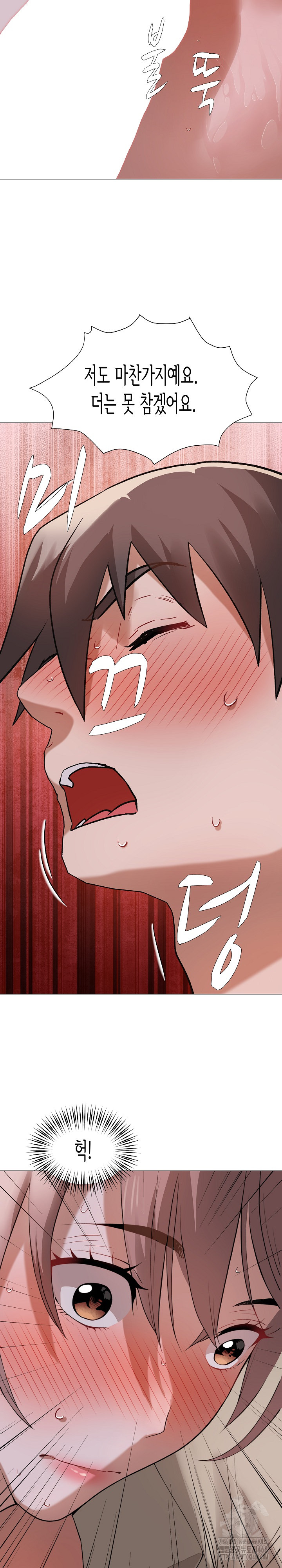 Kindness of Evil Raw Chapter 26 image 25