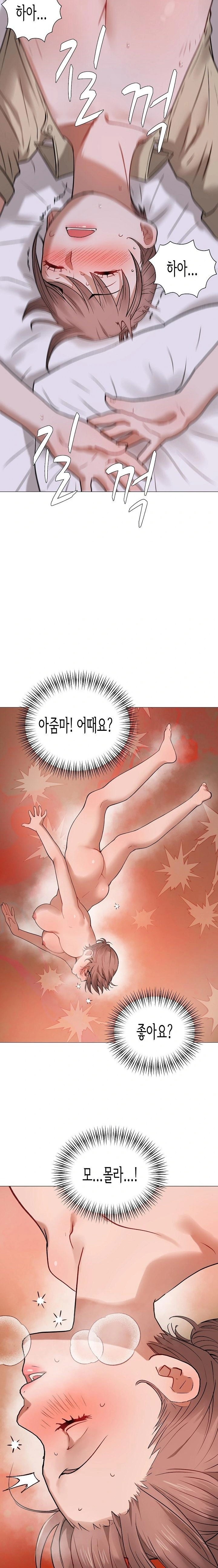 Kindness of Evil Raw Chapter 27 image 13