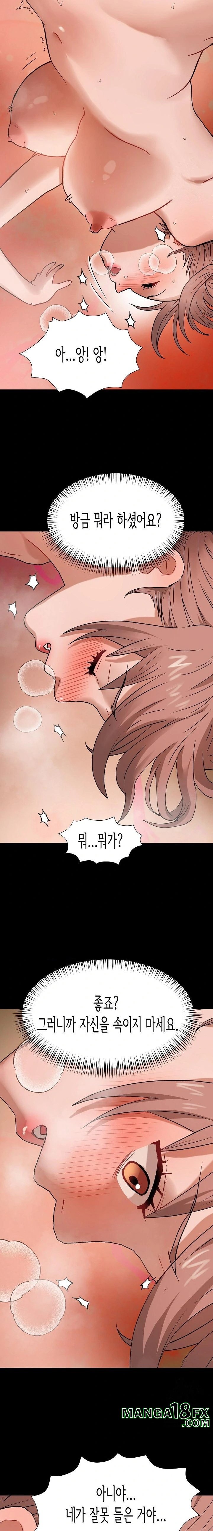 Kindness of Evil Raw Chapter 27 image 15